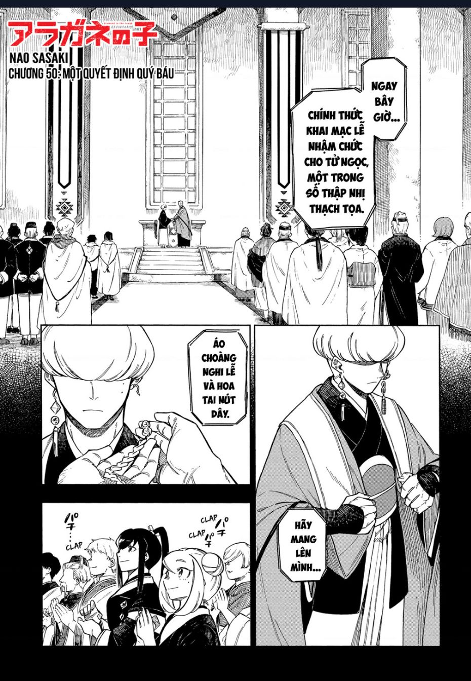 Aragane No Ko Chap 50 - Next Chap 51