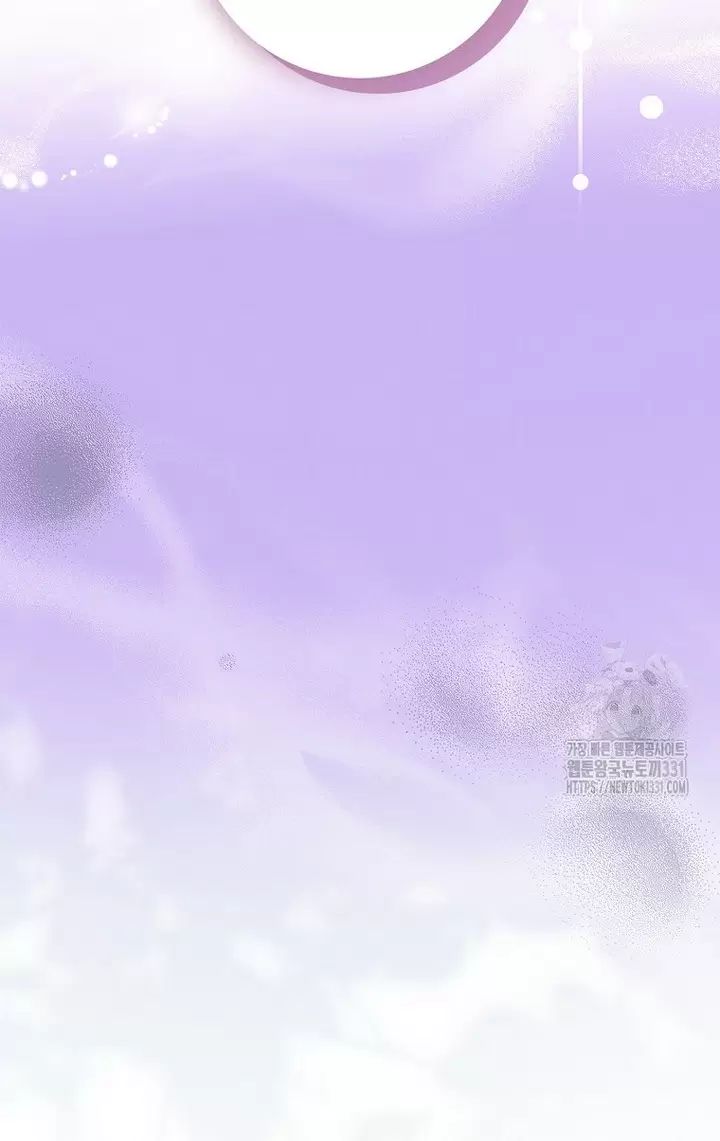 Tôi Phải Mau Chóng Kết Hôn Vì Thời Gian Có Hạn Chap 33 - Next Chap 34