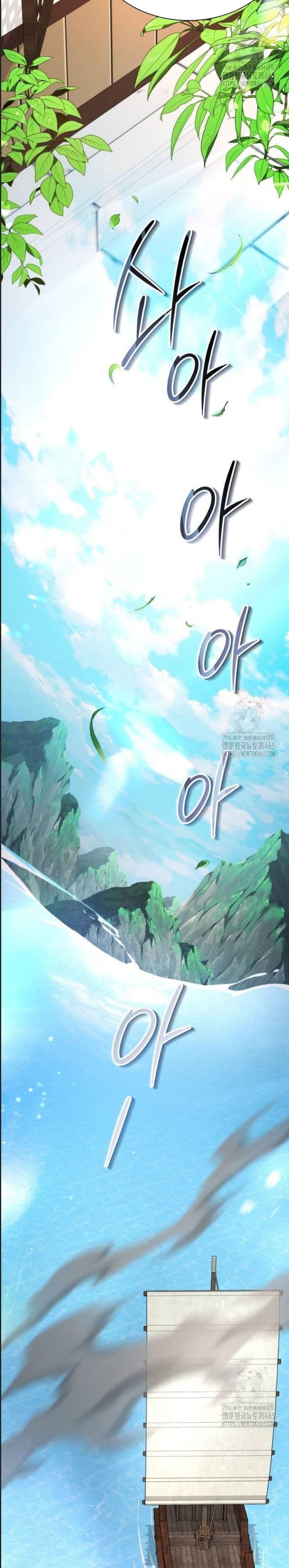 Giáo Chủ Ma Giáo Cũng Biết Sợ Chap 33 - Next Chap 34