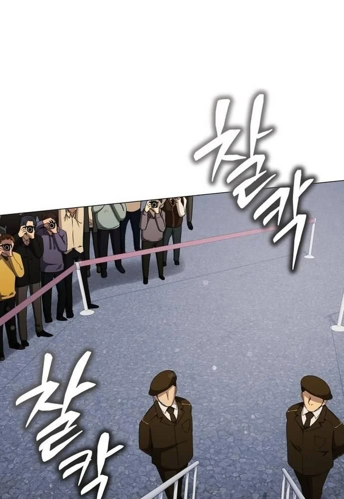 Sự Trở Lại Của Quỷ Vương Cấp Sss Chap 12 - Next Chap 13