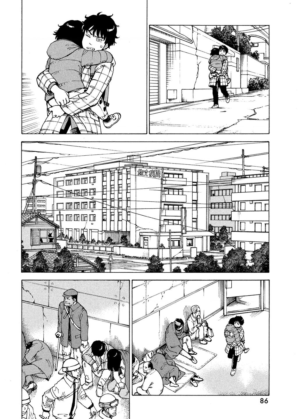 Tengoku Daimakyou Chap 62 - Next Chap 63