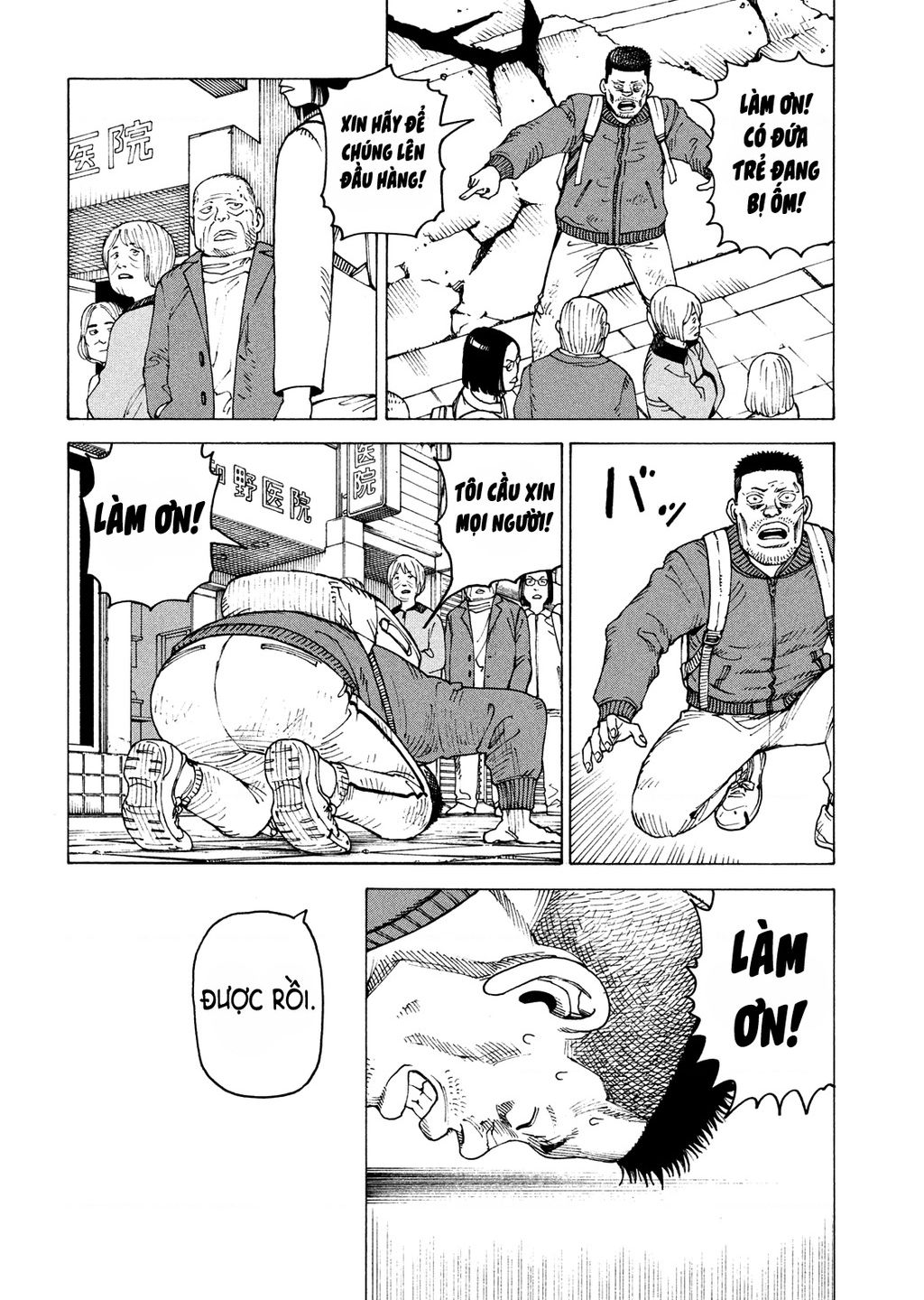 Tengoku Daimakyou Chap 62 - Next Chap 63