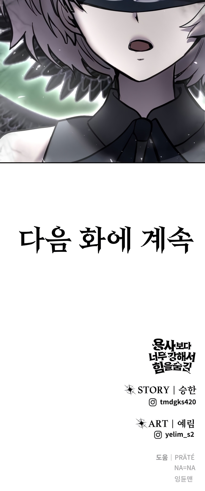 Tôi Mạnh Hơn Anh Hùng Chap 70 - Next Chap 71