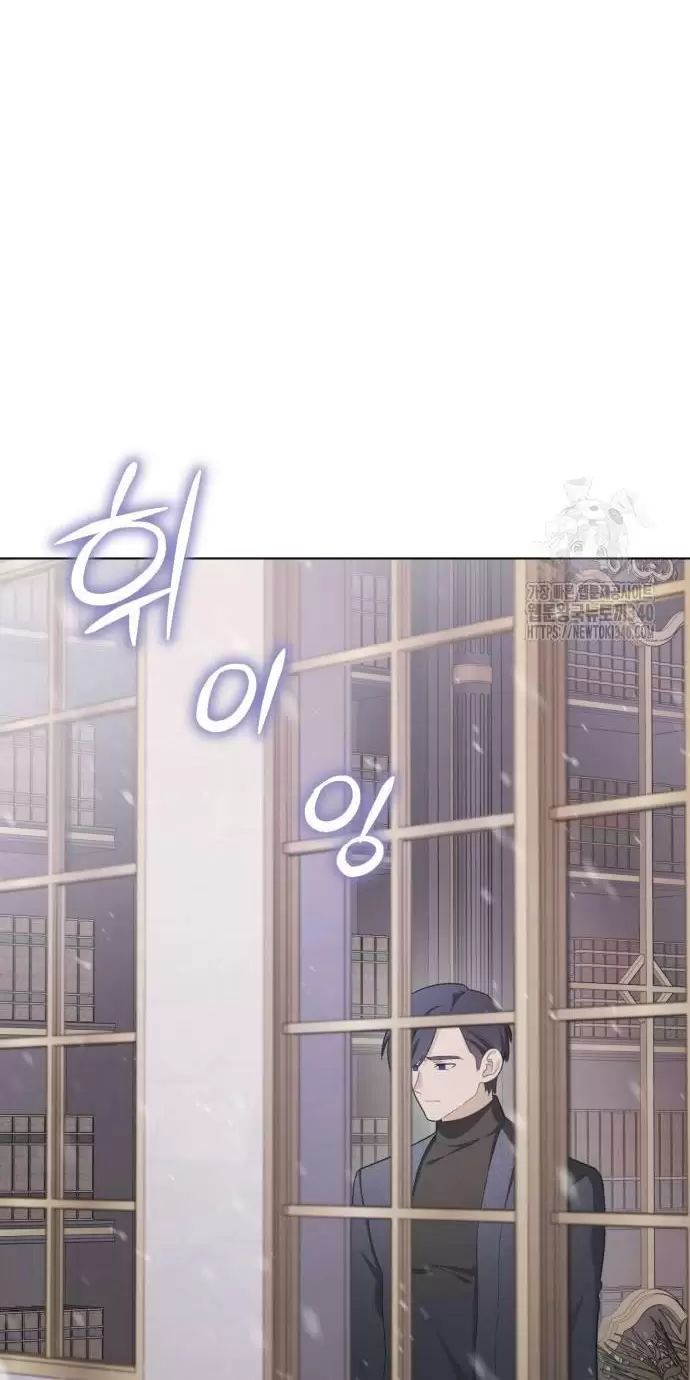 Trở Thành Quỷ Vương Level 999 Chap 21 - Next Chap 22