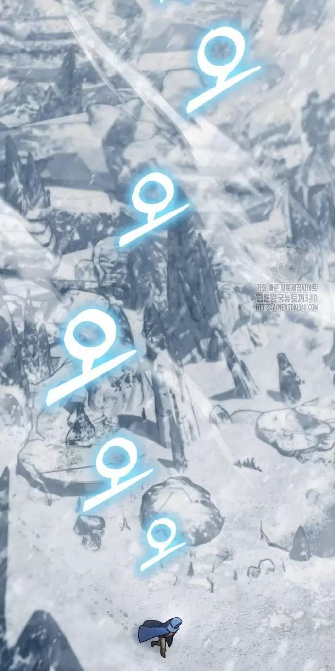 Trở Thành Quỷ Vương Level 999 Chap 21 - Next Chap 22