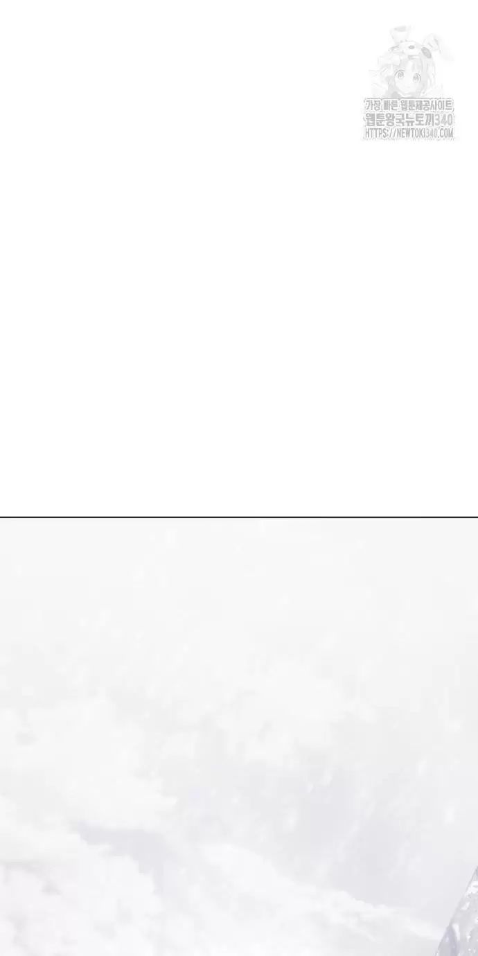 Trở Thành Quỷ Vương Level 999 Chap 21 - Next Chap 22