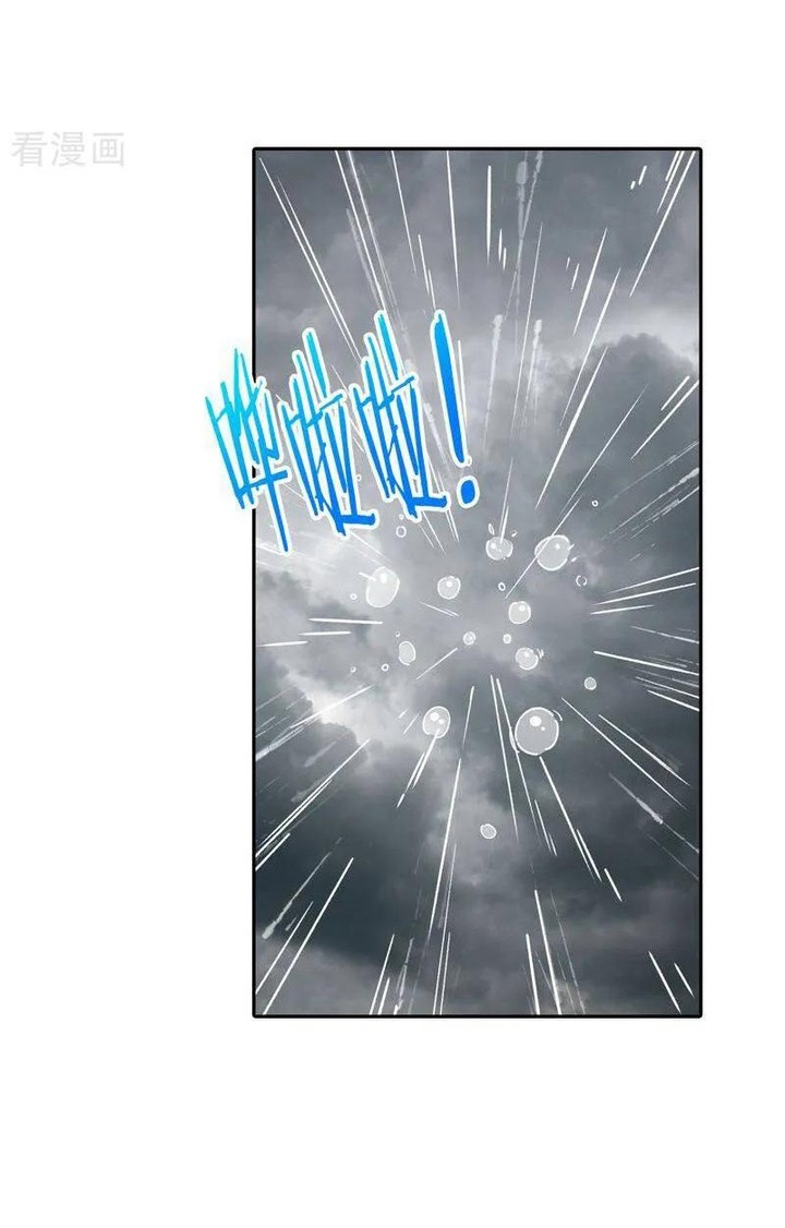 Vạn Tra Triêu Hoàng Chap 629 - Next Chap 630