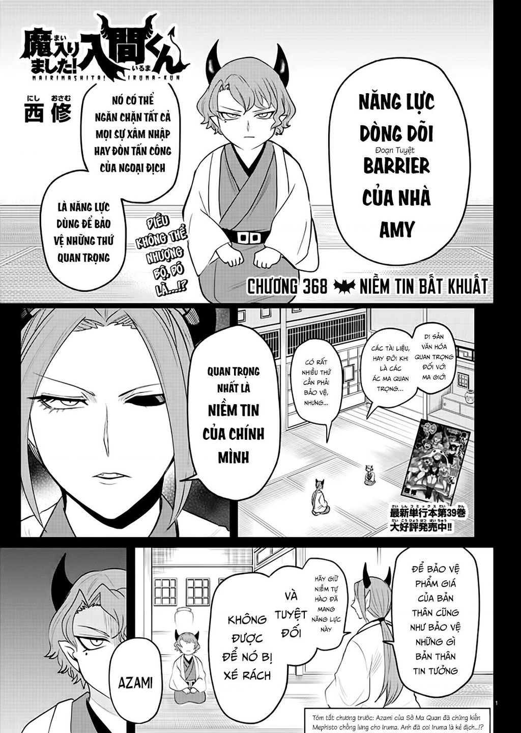 Chào Mừng Cậu Đến Trường Iruma-Kun Chap 368 - Next Chap 369