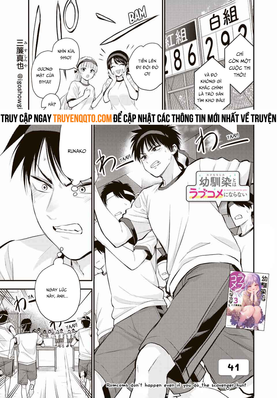 Làm Gì Có Chuyện Tình Hài Hước Giữa Bạn Thuở Nhỏ Được! Chap 41 - Next Chap 42