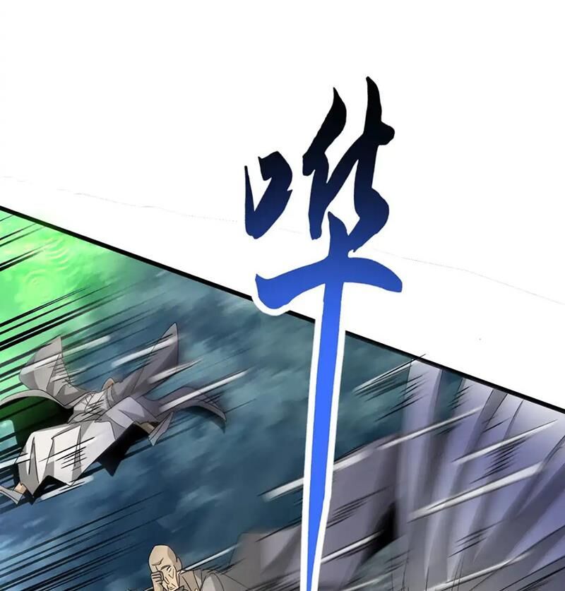 Đại Quản Gia Là Ma Hoàng Chap 612 - Next Chap 613