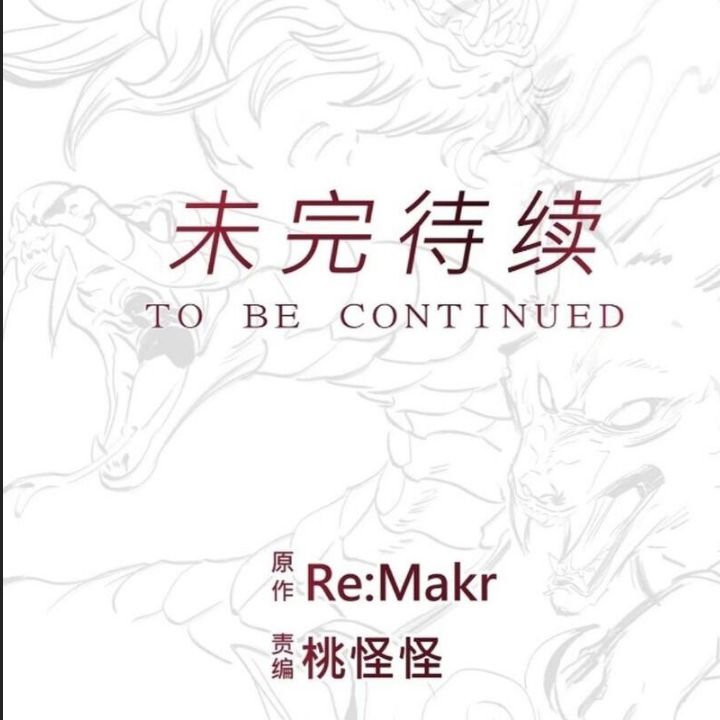 Phong Yêu Vấn Đạo Chap 98 - Next Chap 99