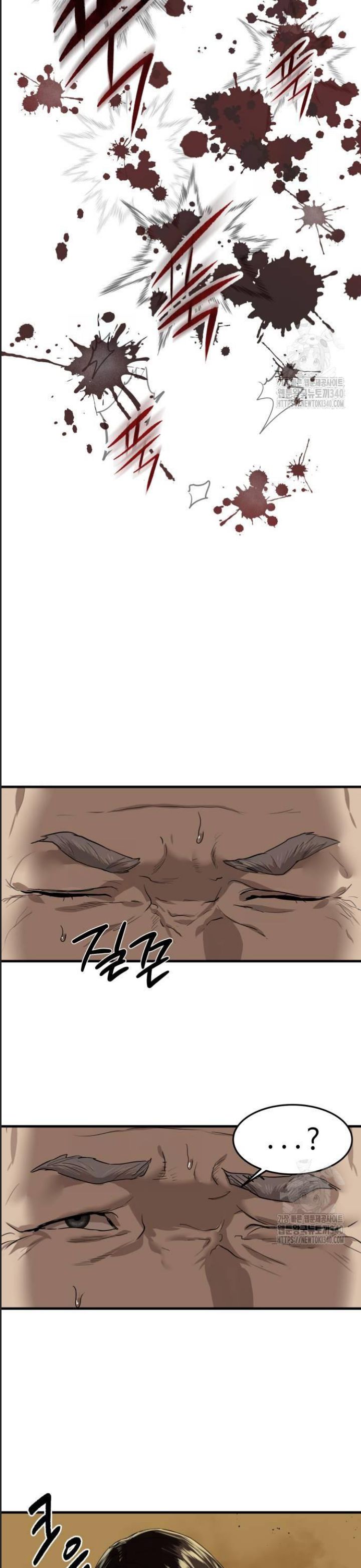 Công Năng Đặc Dị Chap 4 - Next Chap 5