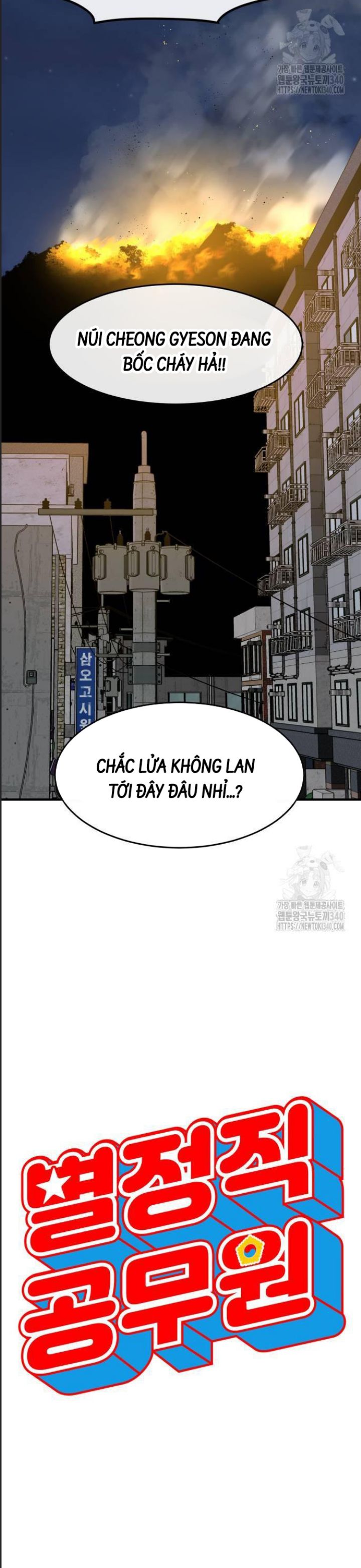 Công Năng Đặc Dị Chap 5 - Next Chap 6