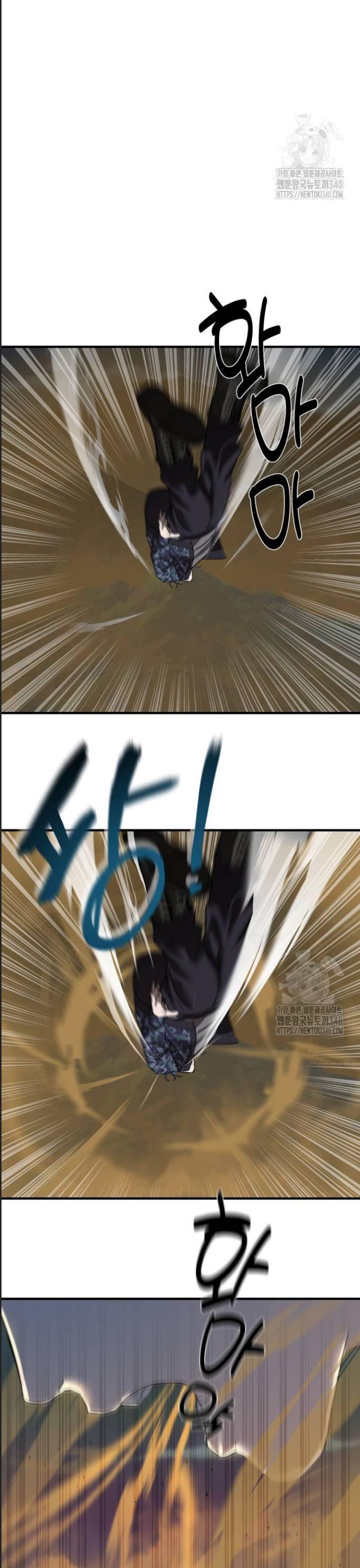 Công Năng Đặc Dị Chap 5 - Next Chap 6