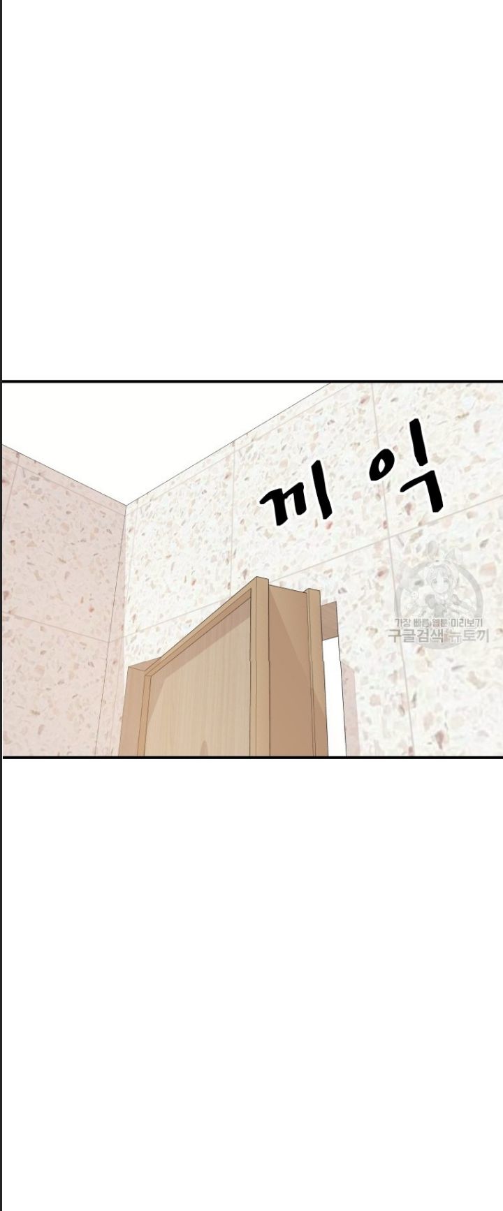 Bạn Trai Võ Sĩ Chap 102 - Next Chap 103