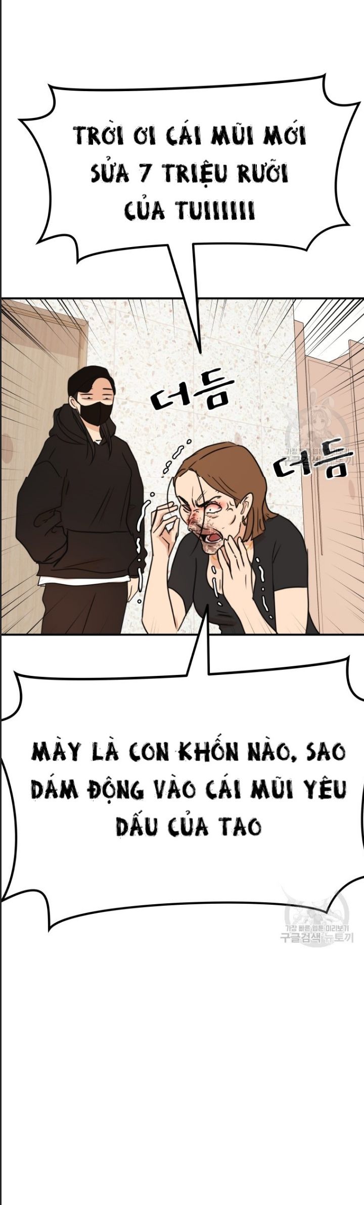 Bạn Trai Võ Sĩ Chap 102 - Next Chap 103