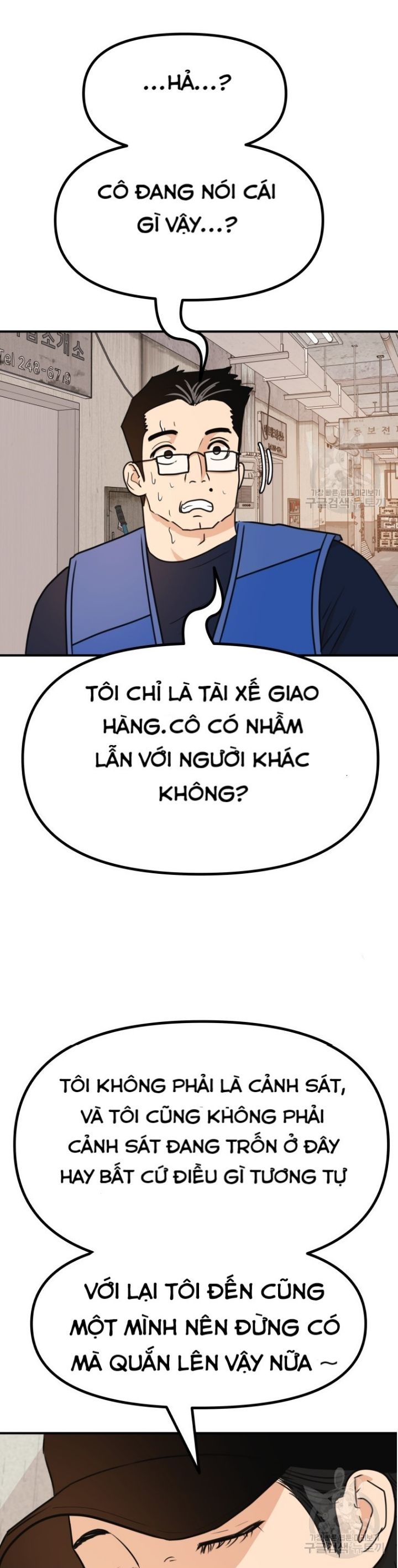 Bạn Trai Võ Sĩ Chap 102 - Next Chap 103
