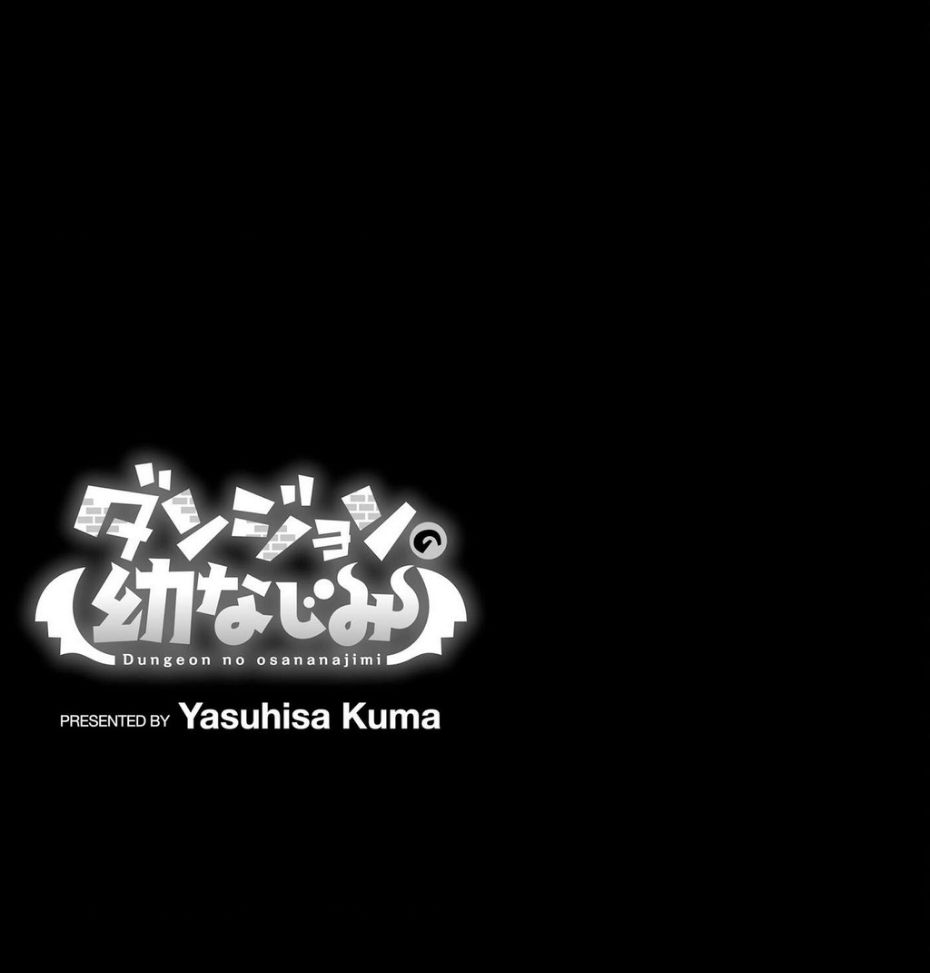 Bạn Thuở Nhỏ Của Tôi Là Trùm Cuối Hầm Ngục Chap 4 - Next Chap 5