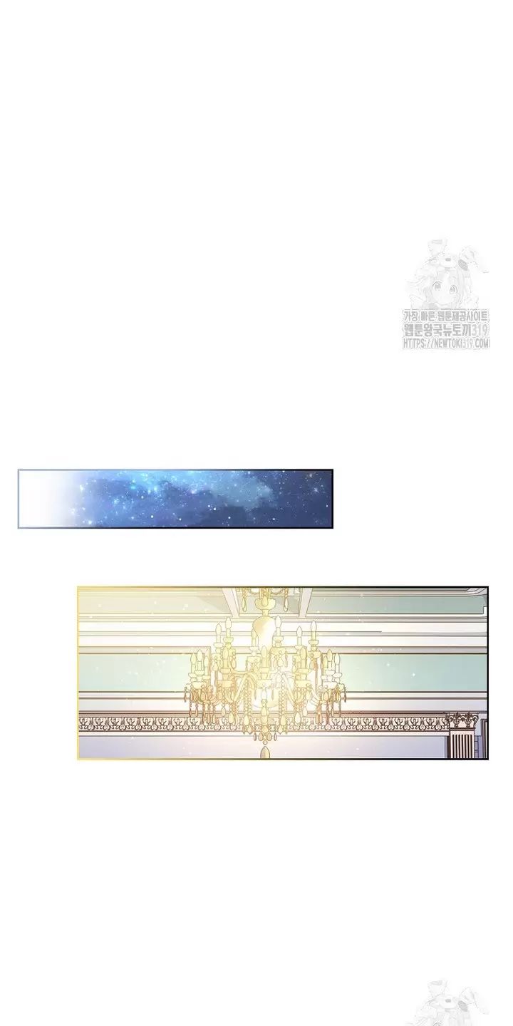 Tôi Phải Mau Chóng Kết Hôn Vì Thời Gian Có Hạn Chap 6 - Next Chap 7