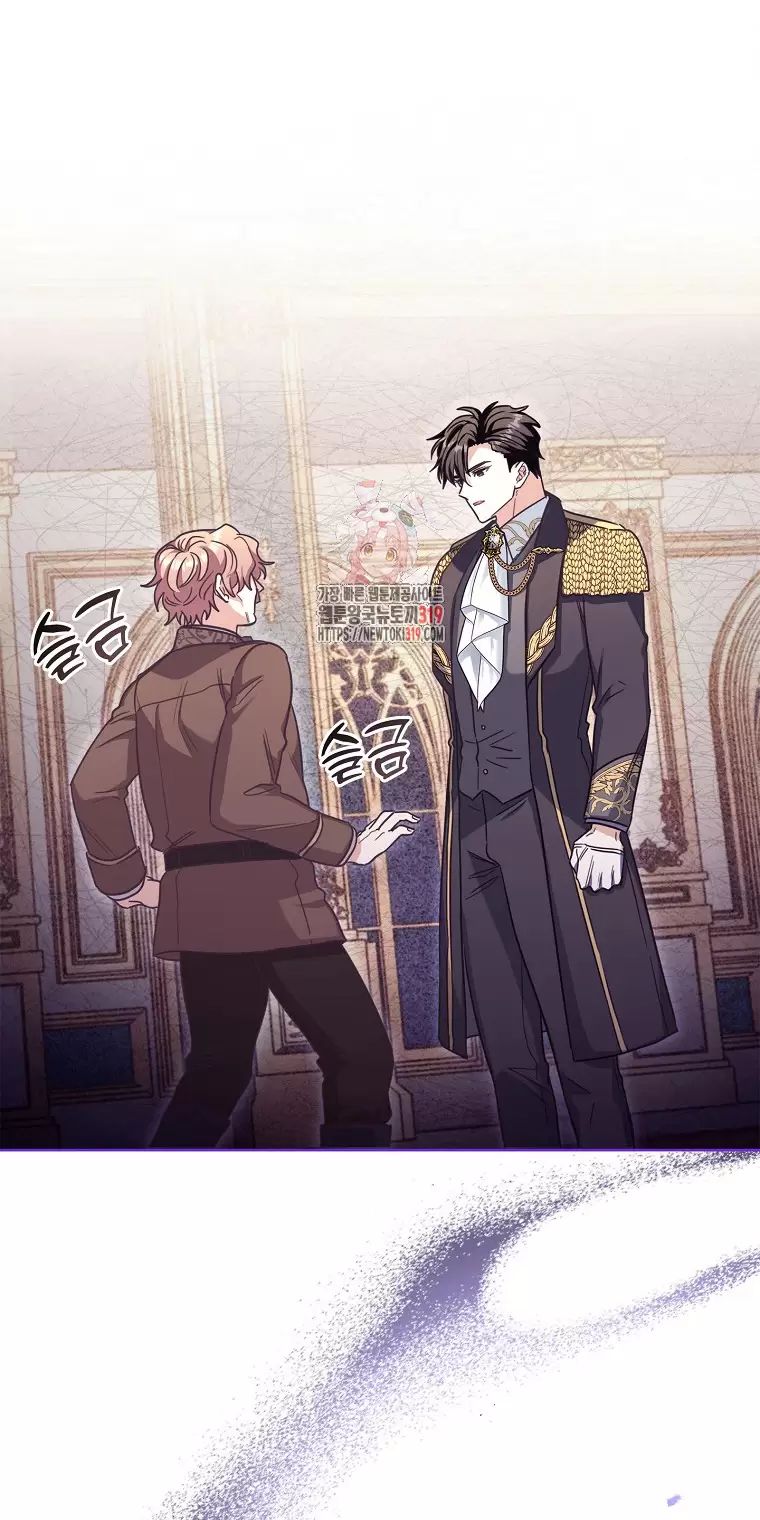 Tôi Phải Mau Chóng Kết Hôn Vì Thời Gian Có Hạn Chap 11 - Next Chap 12