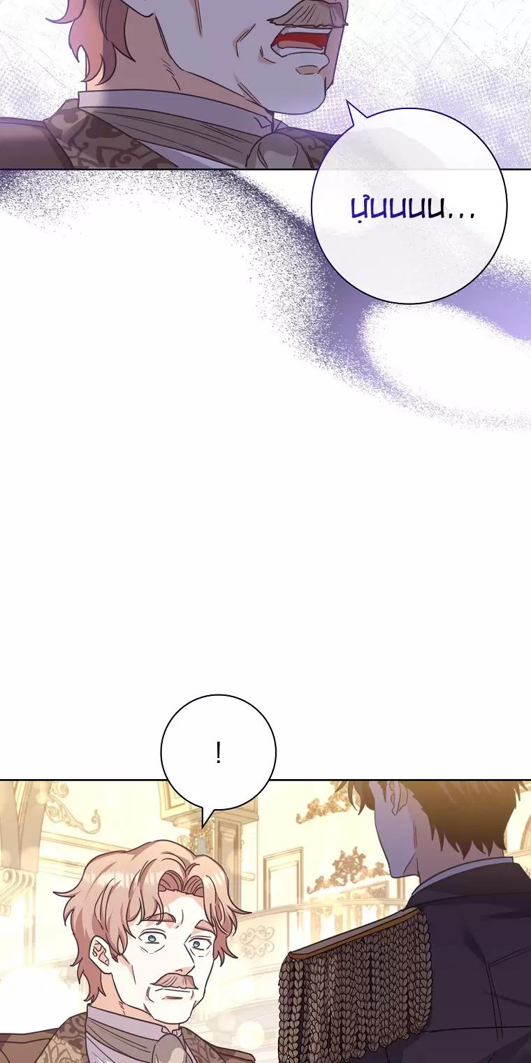 Tôi Phải Mau Chóng Kết Hôn Vì Thời Gian Có Hạn Chap 11 - Next Chap 12