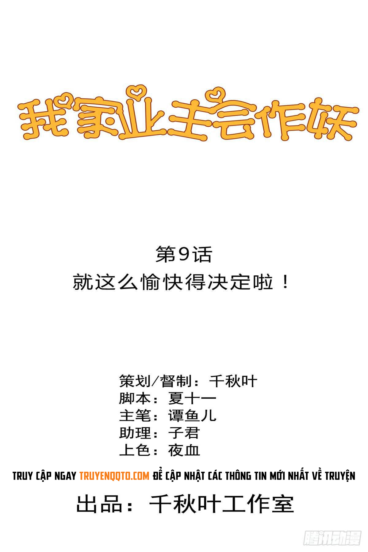 Chủ Nhà Phá Phách Của Tôi Chap 9 - Next Chap 10