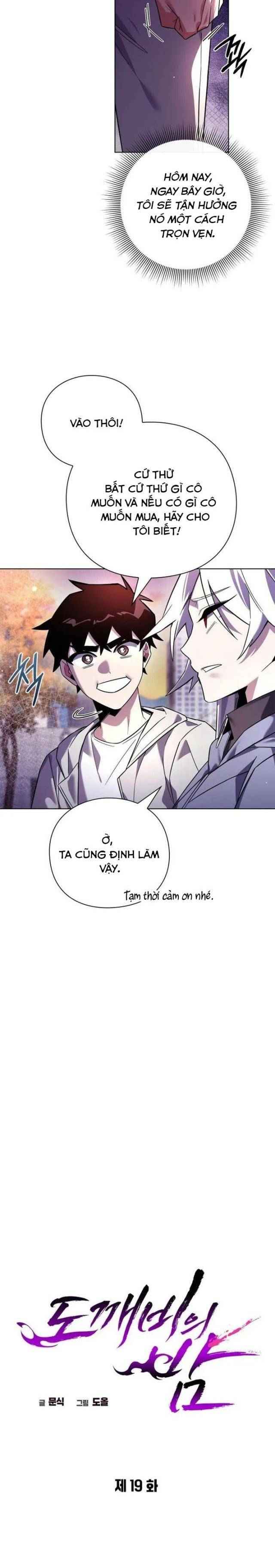 Đêm Của Yêu Tinh Chap 19 - Next Chap 20