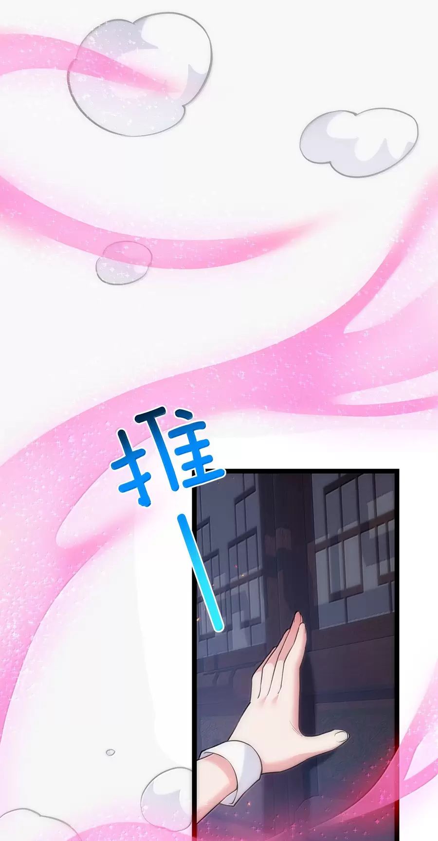 Hảo Đồ Nhi Hãy Tha Cho Vi Sư Chap 274 - Next Chap 275