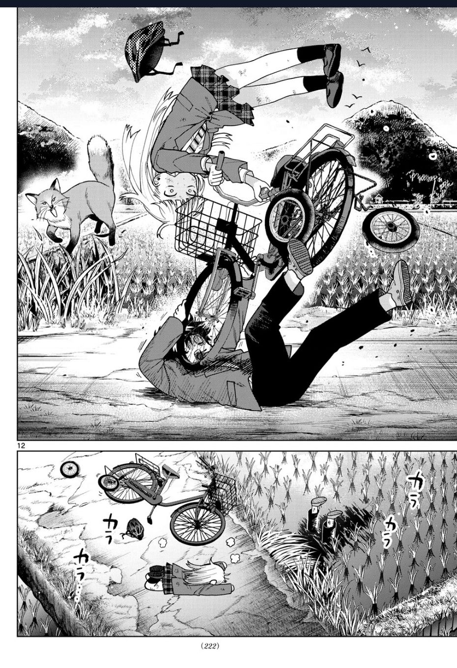 Mối Tình Đầu Đầy Trắc Trở Của Momose Akira Chap 12 - Next Chap 13