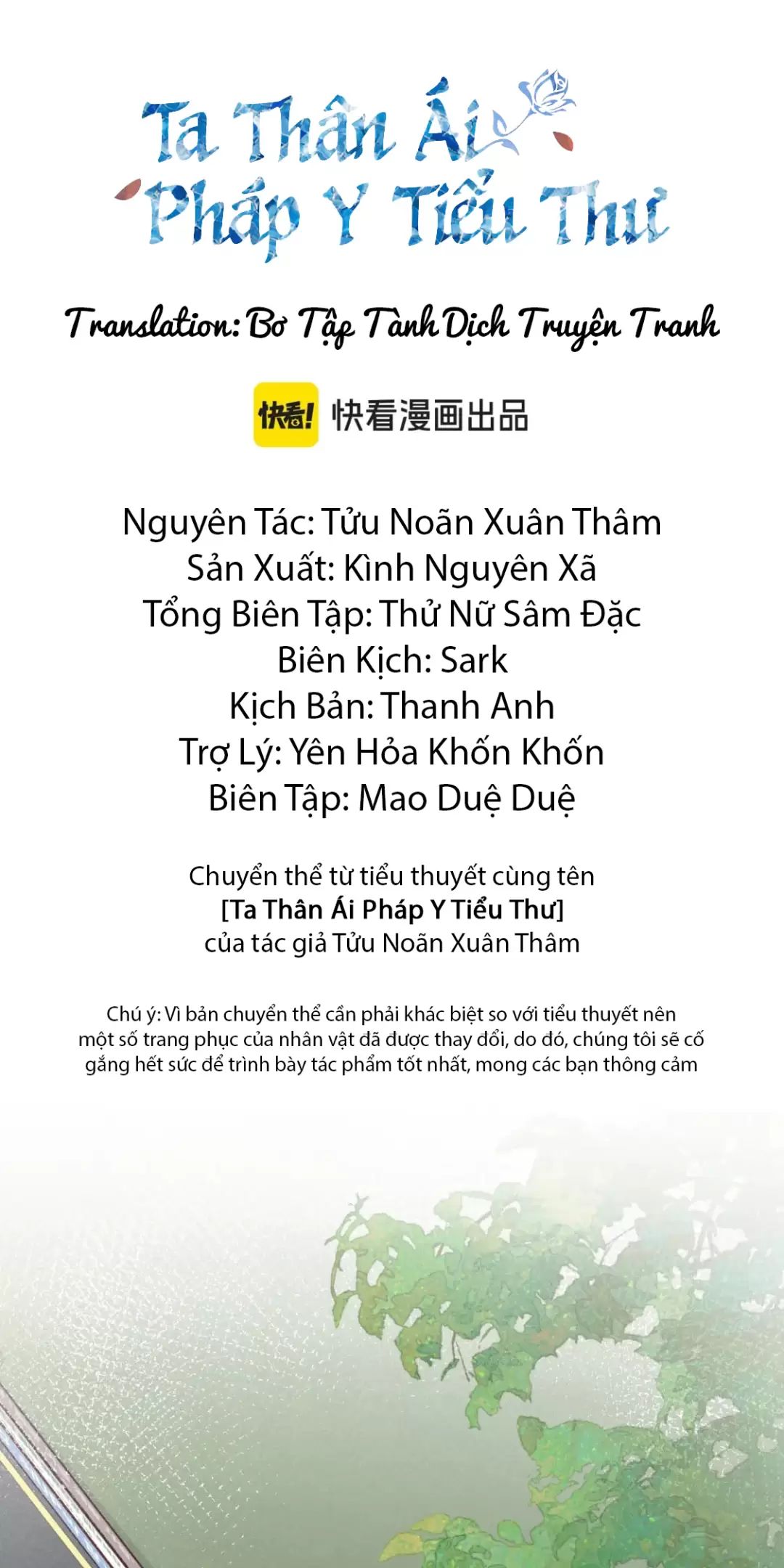 Ta Thân Ái Pháp Y Tiểu Thư Chap 15 - Next Chap 16