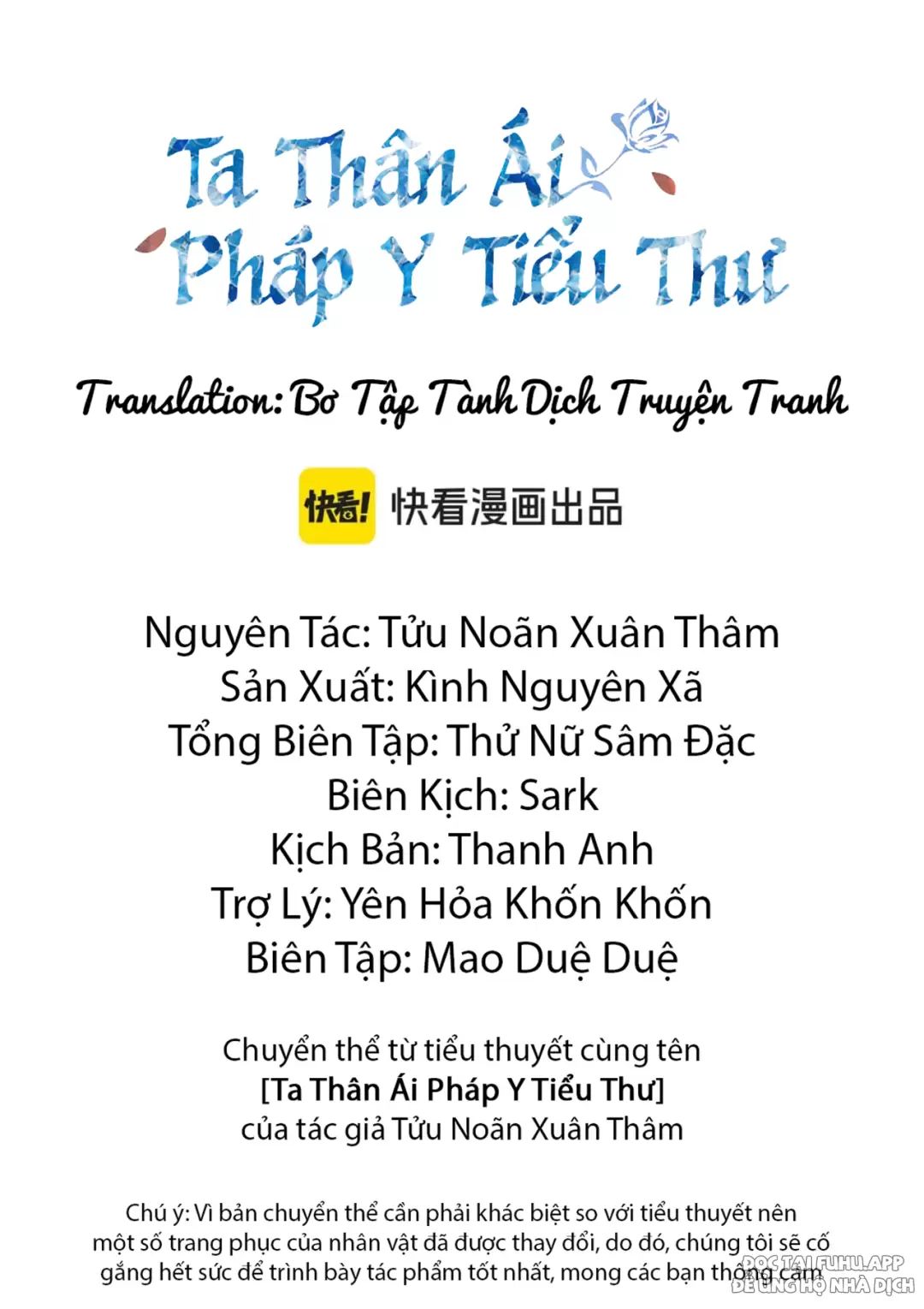 Ta Thân Ái Pháp Y Tiểu Thư Chap 29 - Next Chap 30
