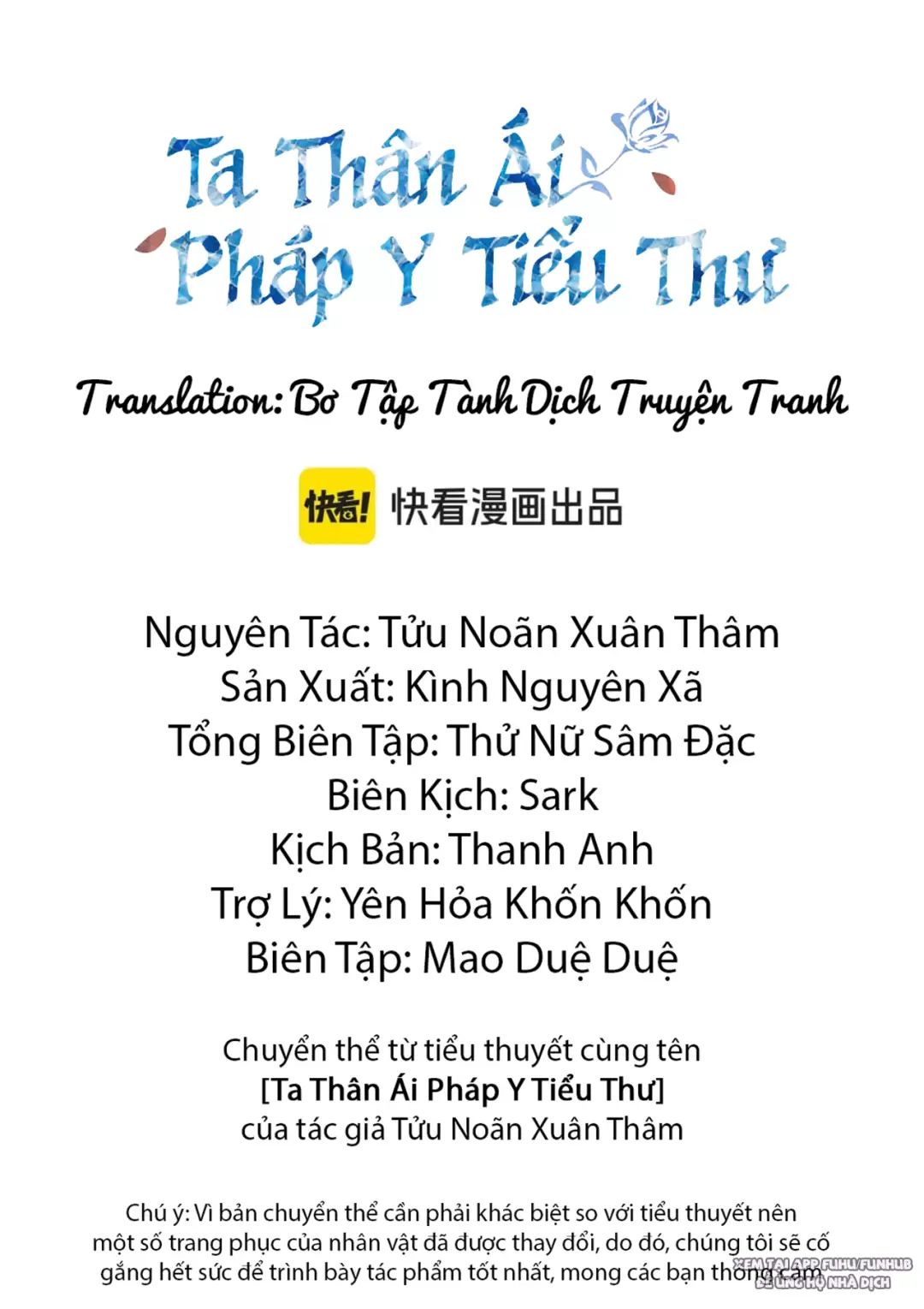 Ta Thân Ái Pháp Y Tiểu Thư Chap 45 - Next Chap 46