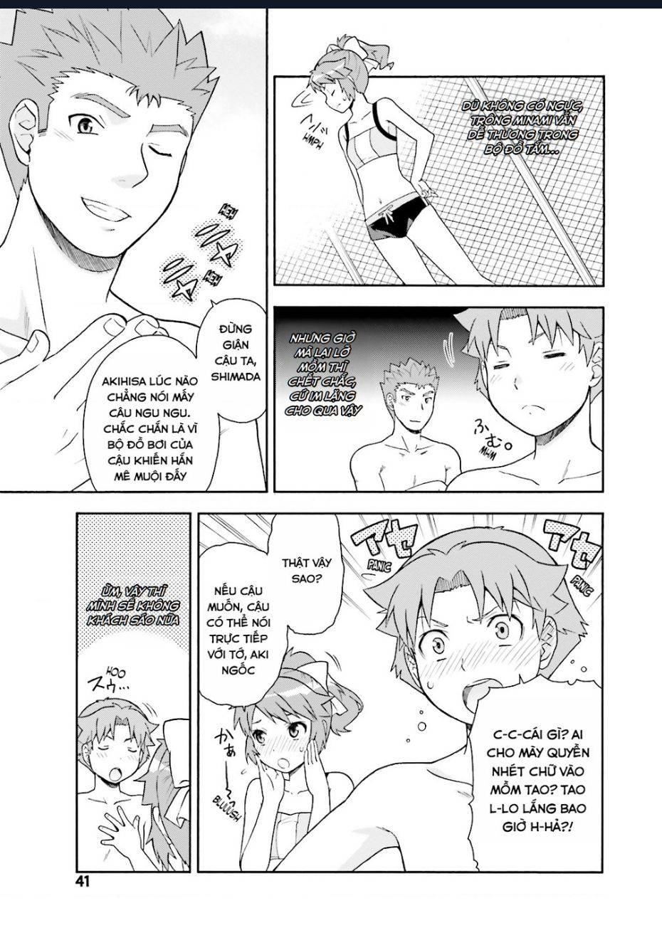 Lũ Ngốc, Bài Thi Và Linh Thú Triệu Hồi Chap 26 - Next Chap 27