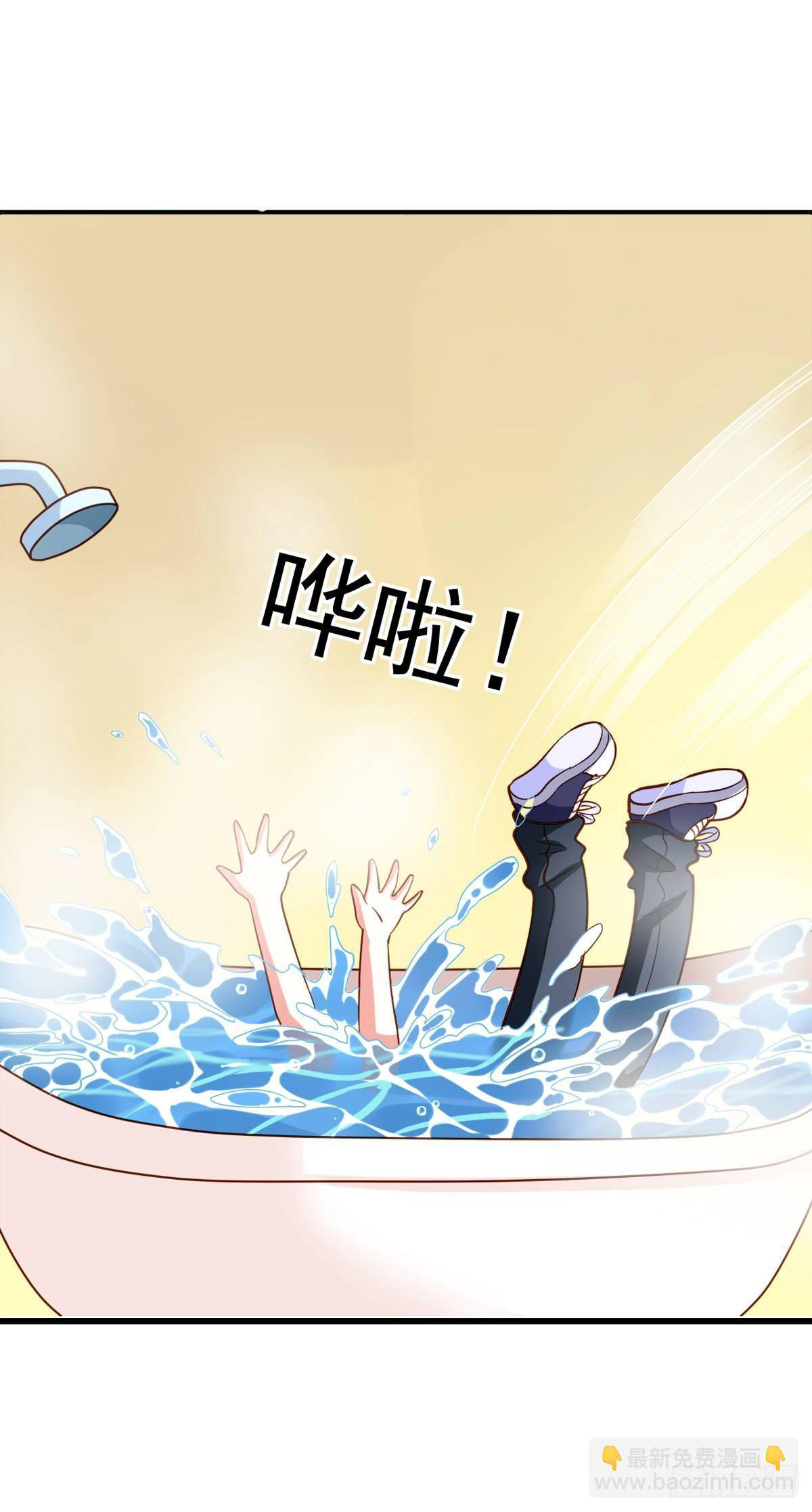 Chủ Nhà Phá Phách Của Tôi Chap 11 - Next Chap 12