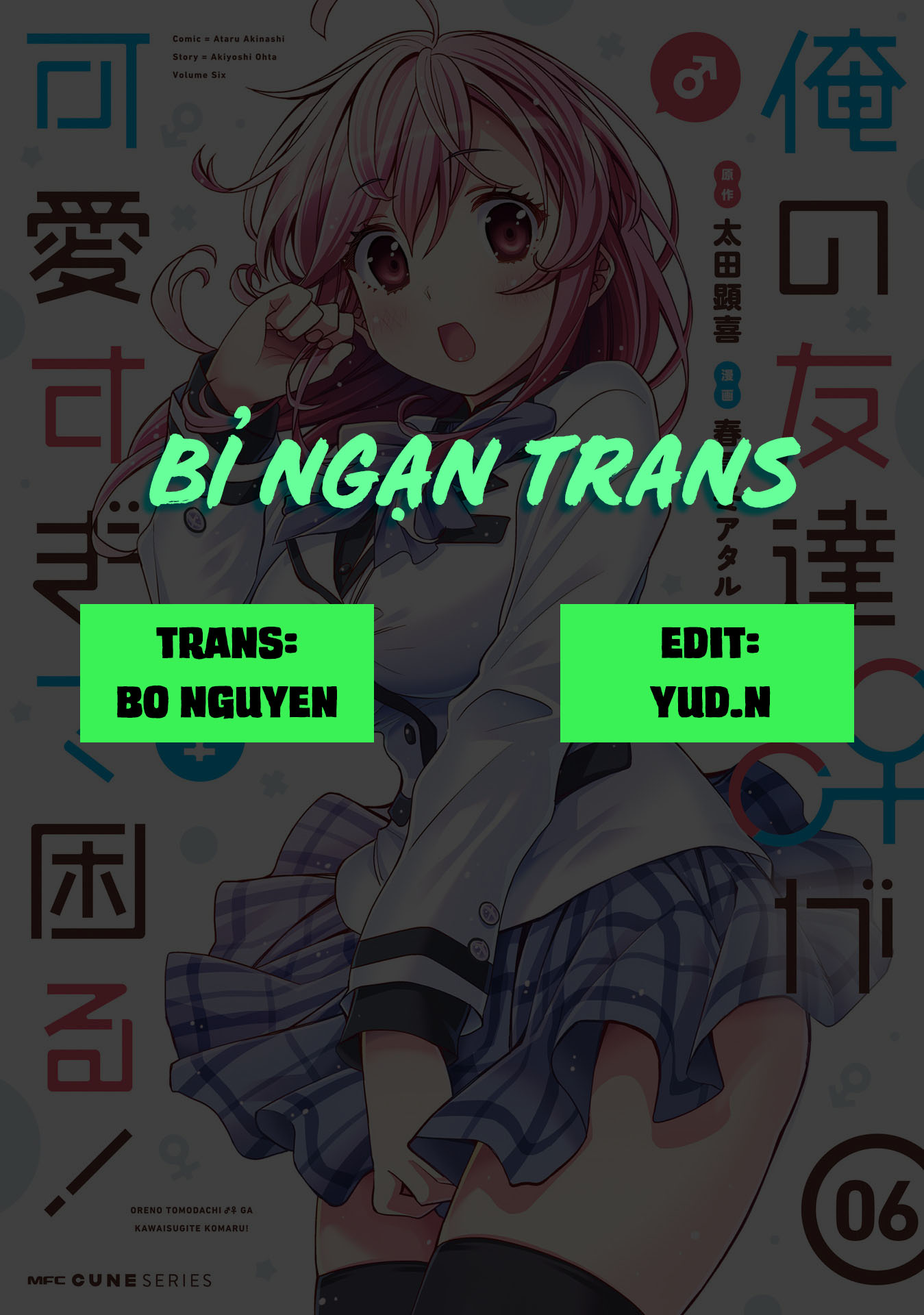 Tôi Quan Ngại Sâu Sắc Về Thằng Bạn Thời Thơ Ấu Của Tôi! Chap 30 - Next Chap 31