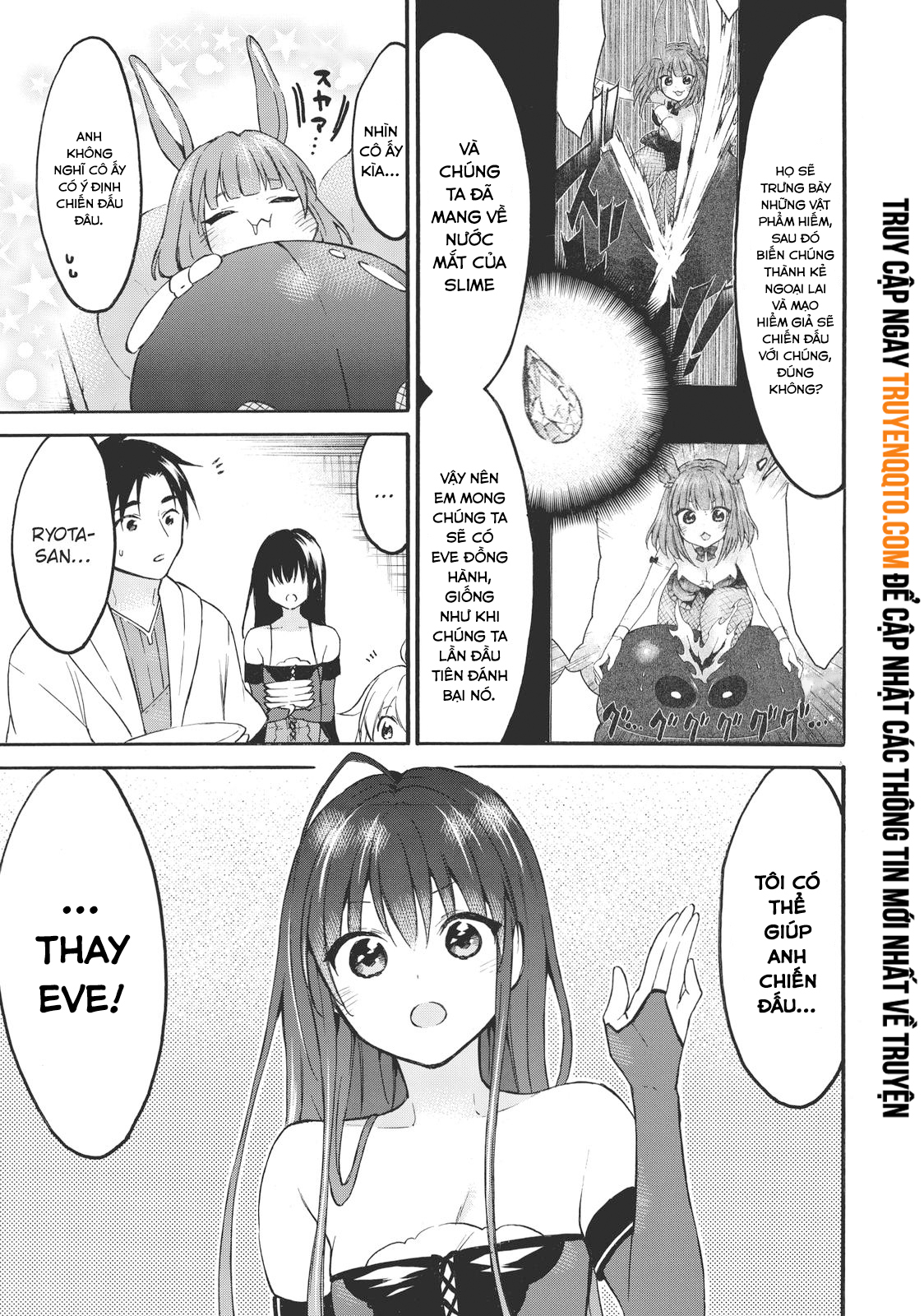 Level 1 With S-Rank Drop Rate Is The Strongest Chap 44 - Next Chap 45