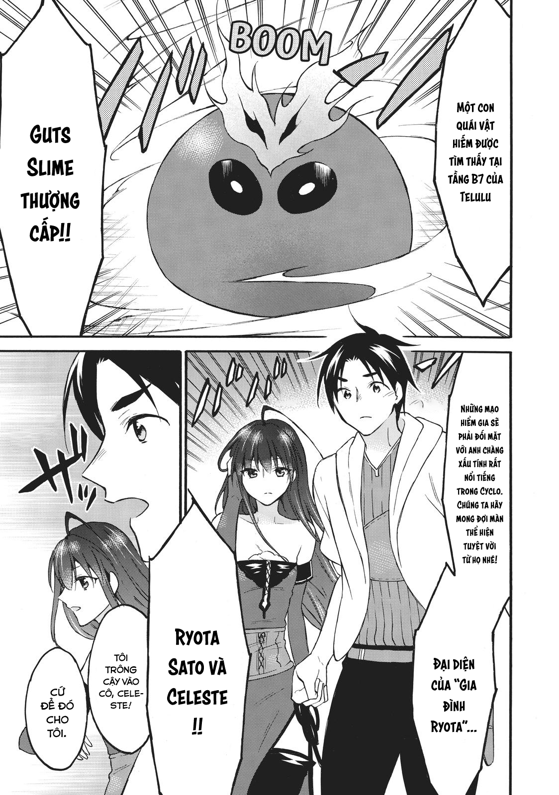 Level 1 With S-Rank Drop Rate Is The Strongest Chap 44 - Next Chap 45