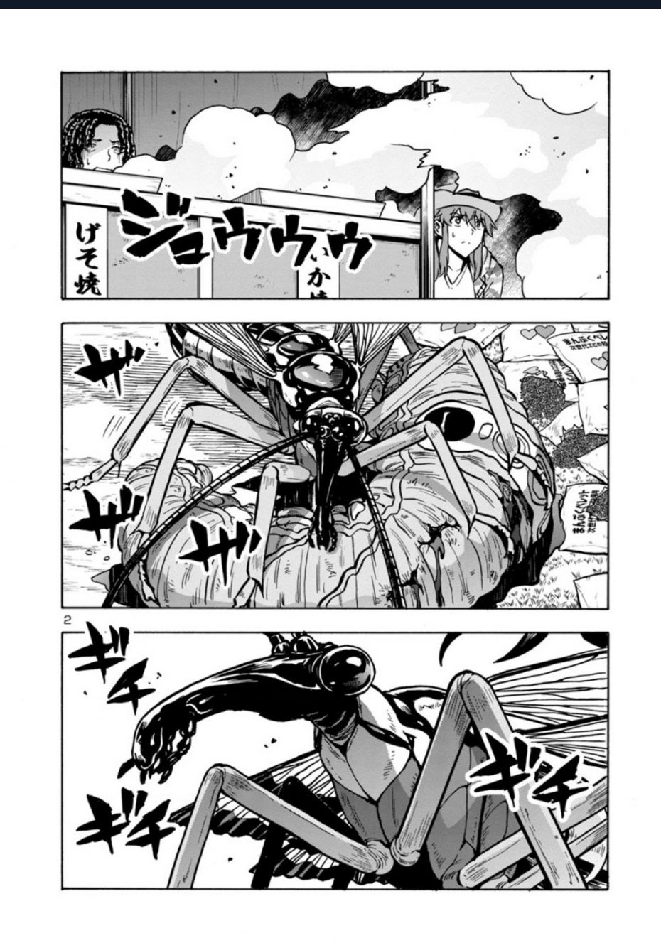 Siêu Đảo Côn Trùng Chap 37 - Next Chap 38