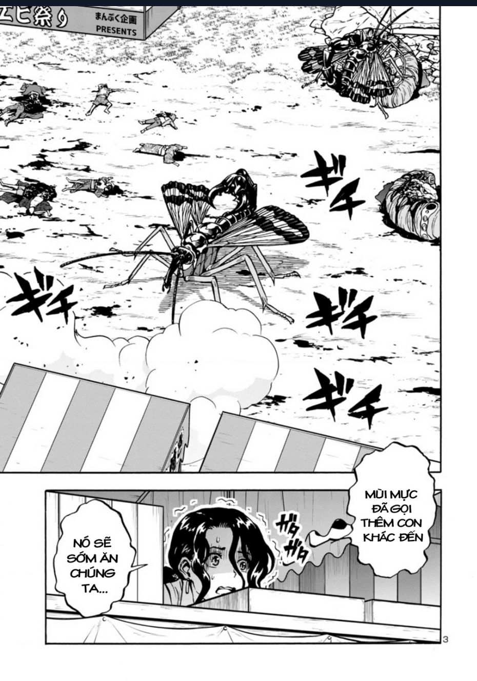 Siêu Đảo Côn Trùng Chap 37 - Next Chap 38