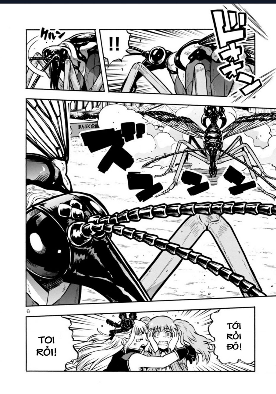 Siêu Đảo Côn Trùng Chap 37 - Next Chap 38