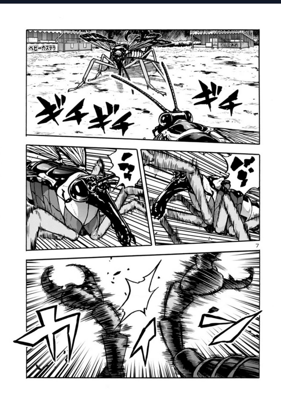 Siêu Đảo Côn Trùng Chap 37 - Next Chap 38