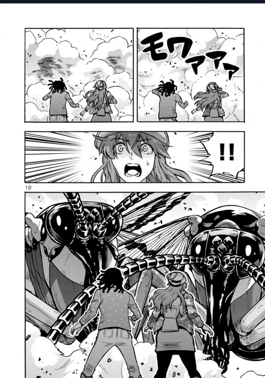 Siêu Đảo Côn Trùng Chap 37 - Next Chap 38