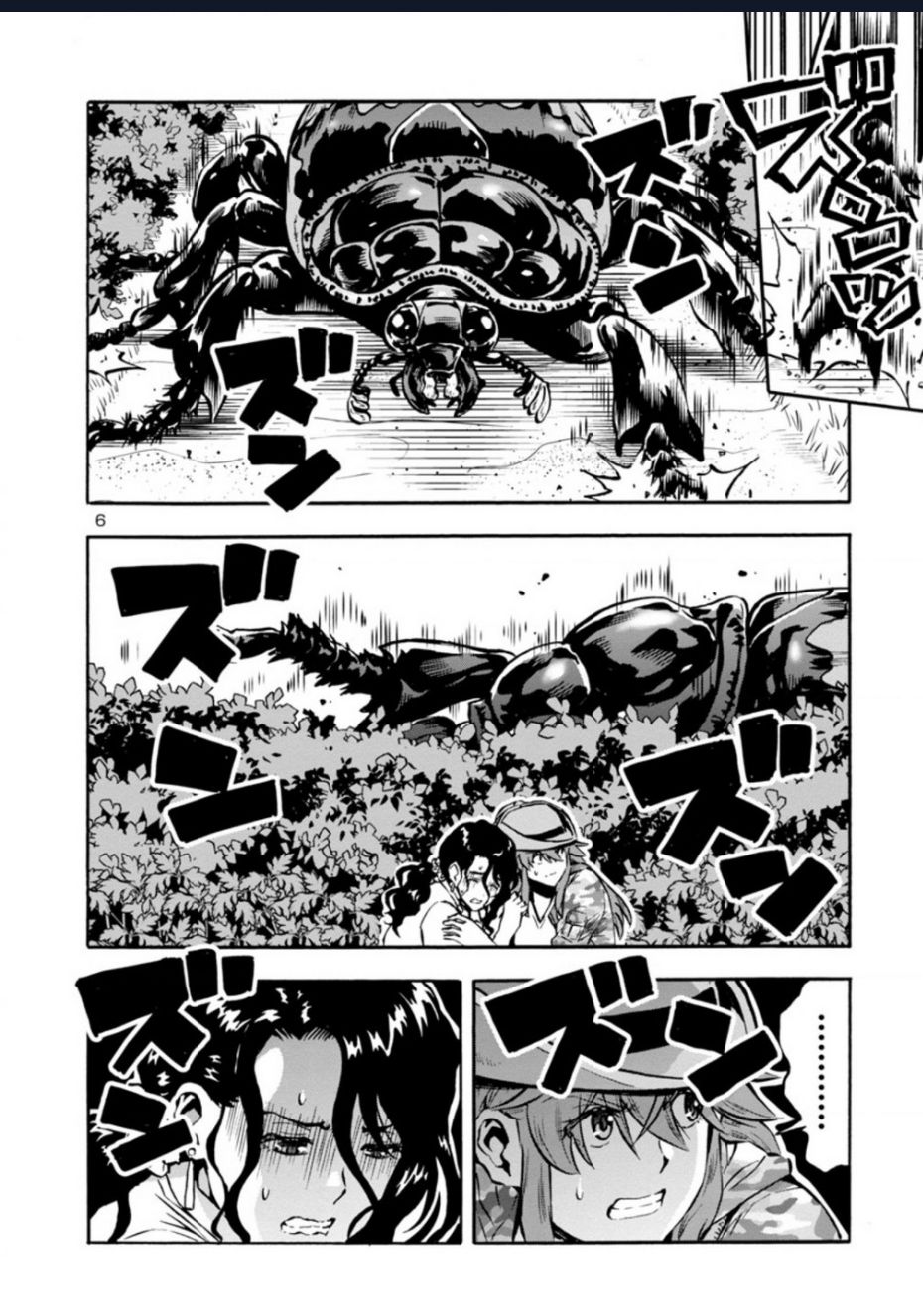 Siêu Đảo Côn Trùng Chap 39 - Next Chap 40