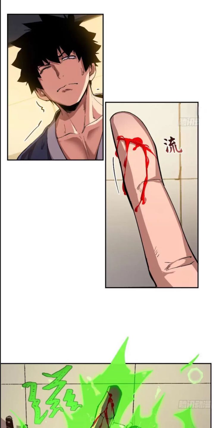 Cực Hàn Chiến Kỷ Chap 7 - Next Chap 8