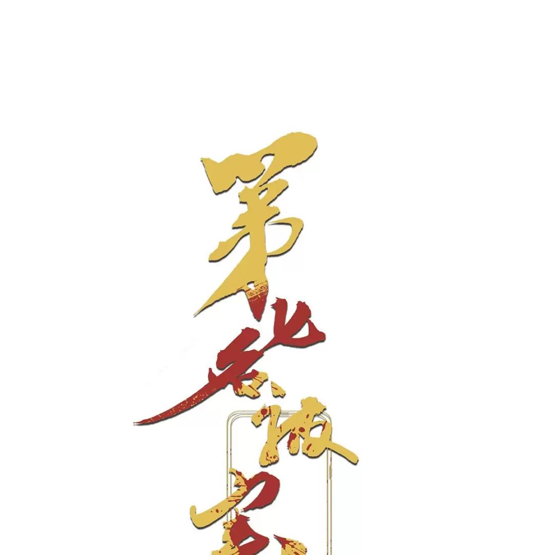 Nạn Nhân Thứ 7 Chap 41 - Next Chap 42