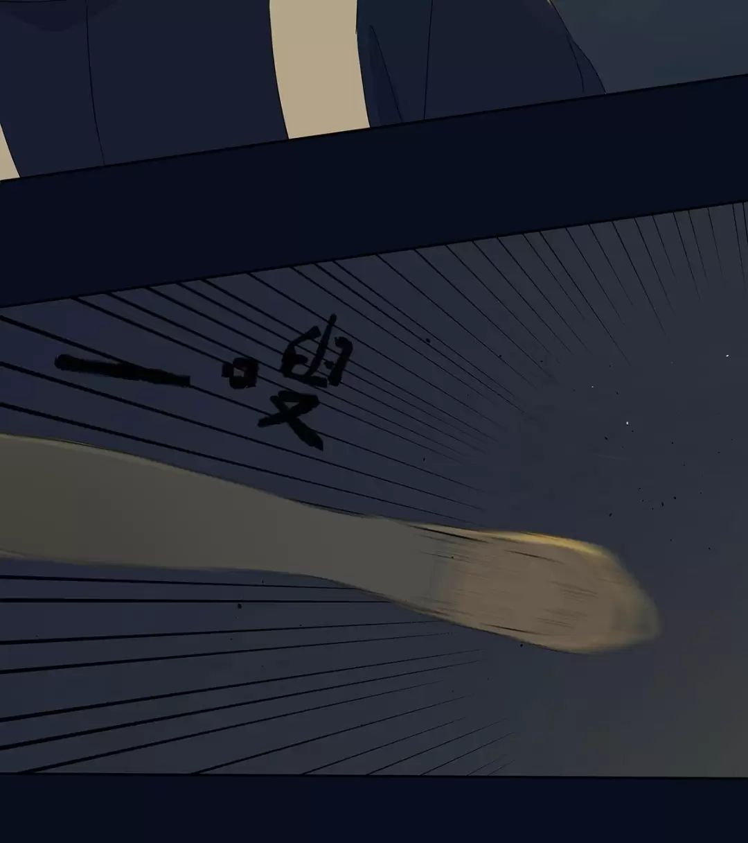 Nạn Nhân Thứ 7 Chap 41 - Next Chap 42