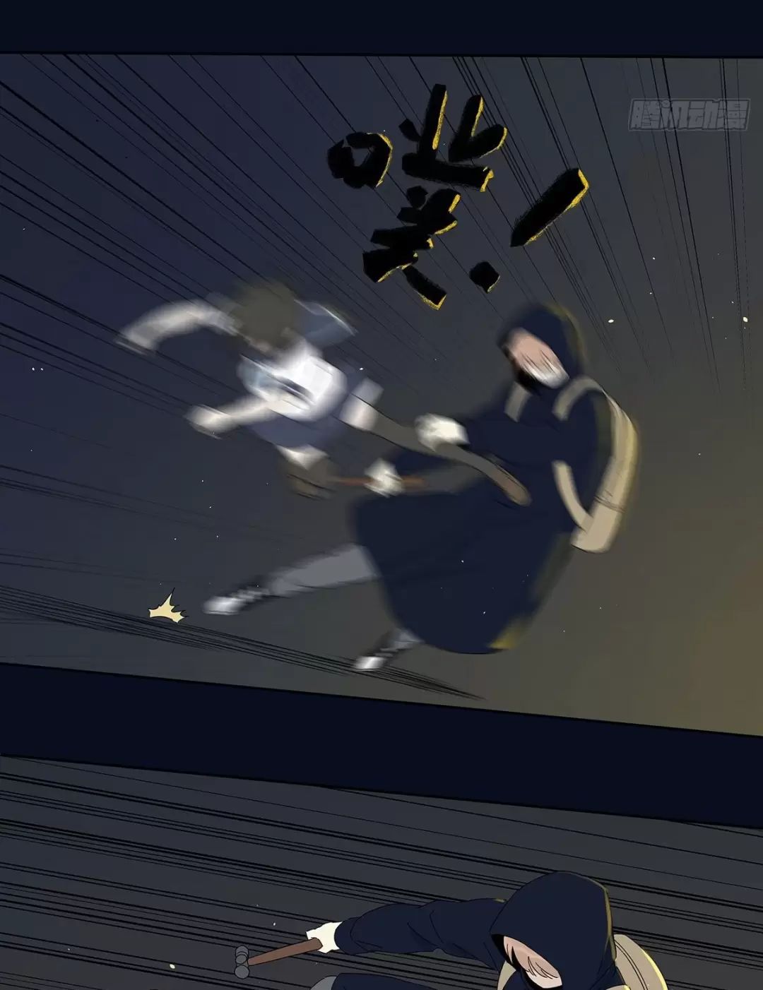 Nạn Nhân Thứ 7 Chap 41 - Next Chap 42