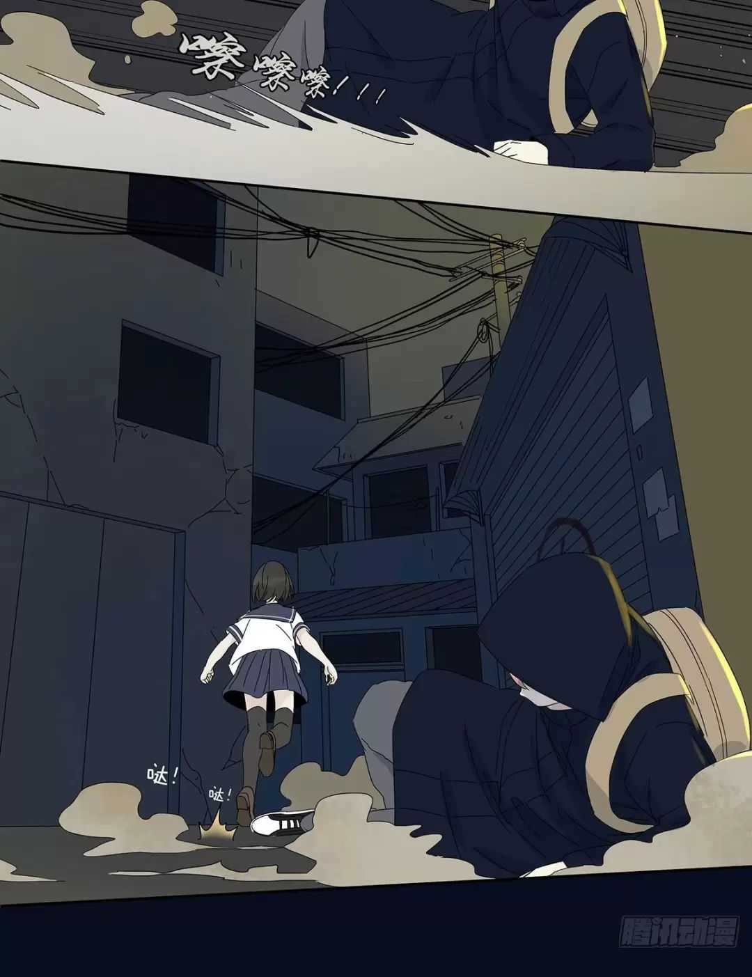 Nạn Nhân Thứ 7 Chap 41 - Next Chap 42