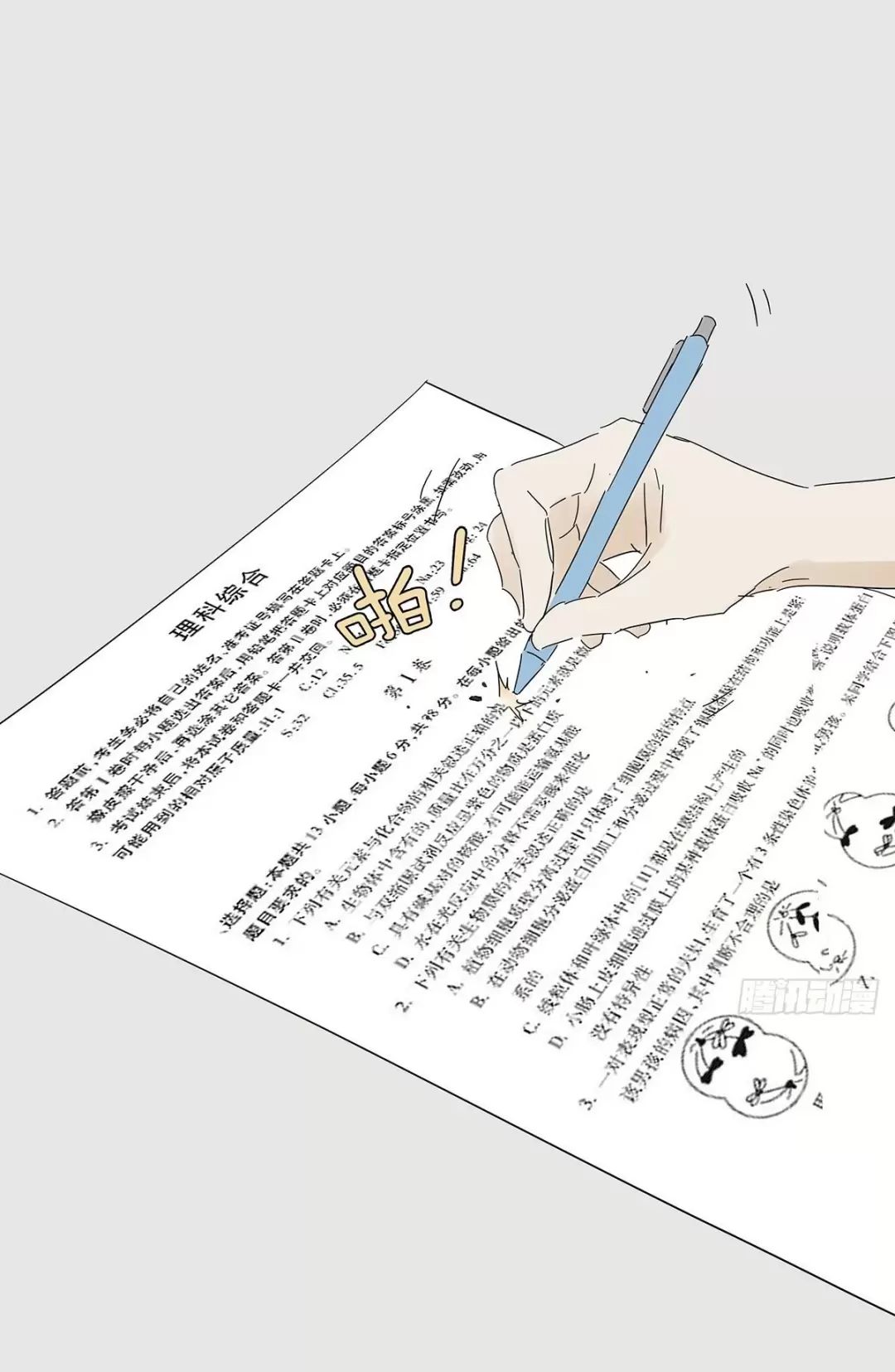 Nạn Nhân Thứ 7 Chap 41 - Next Chap 42