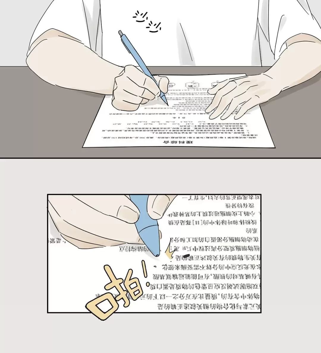 Nạn Nhân Thứ 7 Chap 41 - Next Chap 42